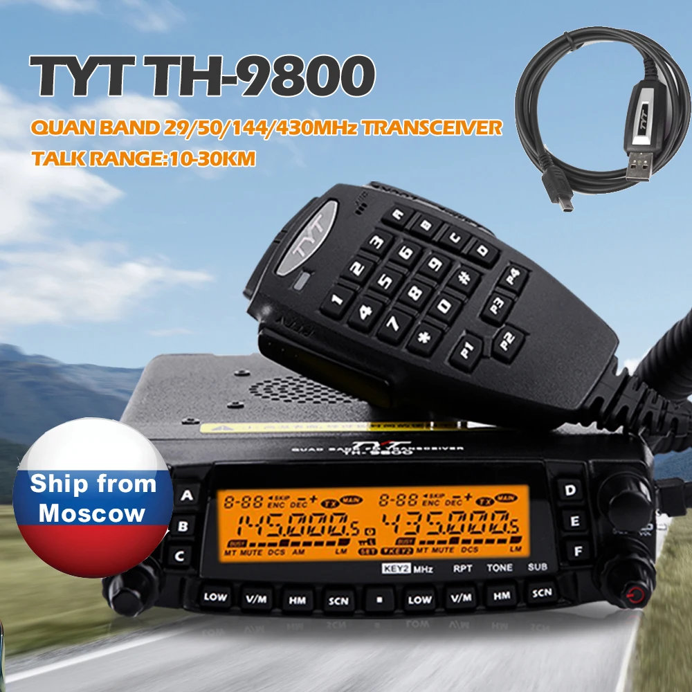 TYT TH-9800 Pro 50 Вт 809CH Quad Band двойной дисплей ретранслятор скремблер СВЧ/УВЧ-трансивер автомобильный Грузовик Ham Радио Кабель для программирования