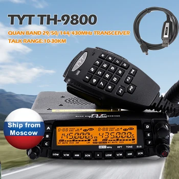 

TYT TH-9800 Pro 50W 809CH Quad Band Dual Display Repeater Scrambler VHF UHF Transceiver Car Truck Ham Radio Programming Cable