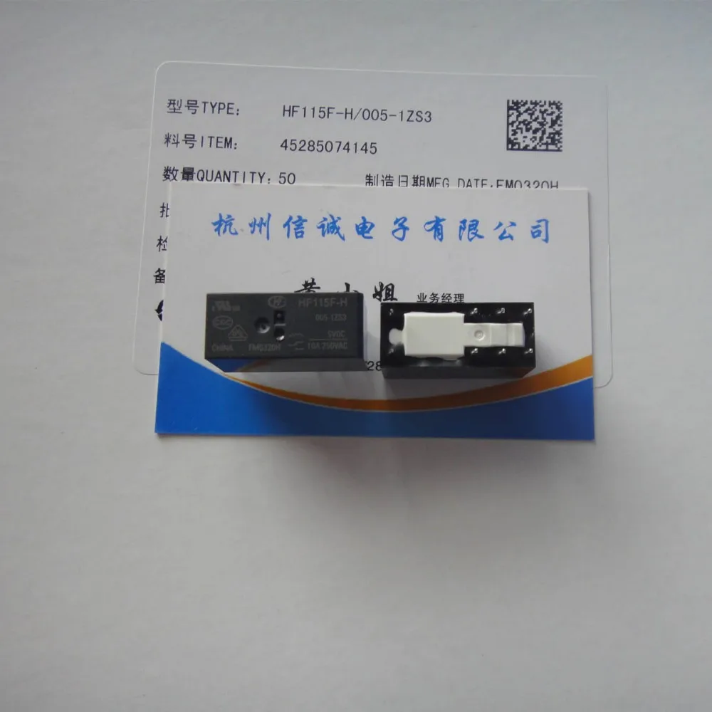 HF115F-H-005-1ZS3