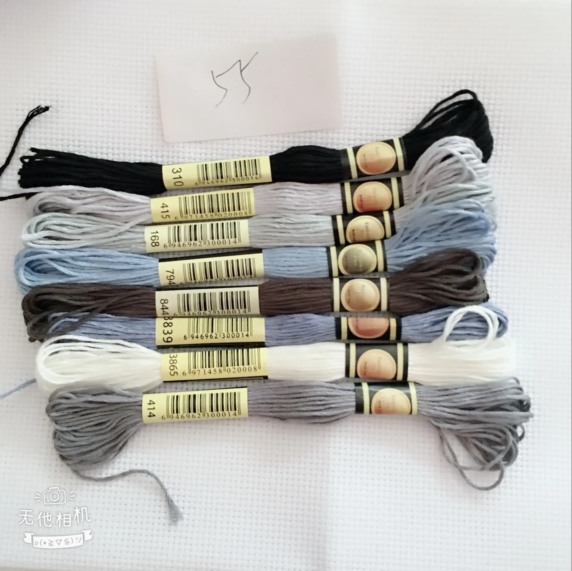 DMC - Écheveau De Fil à Broder Tressé En Coton - 8 M Coloris 209