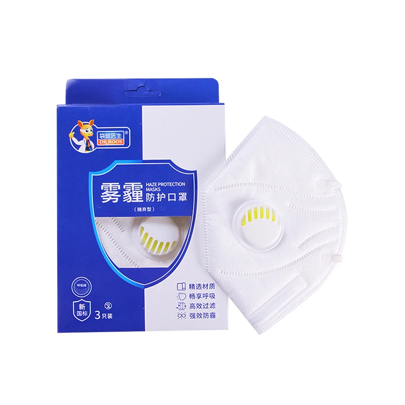 

3PCS/box disposable N95 vertical folding nonwoven valved dust mask mouth mask PM2.5 disposable respirator mask with valve