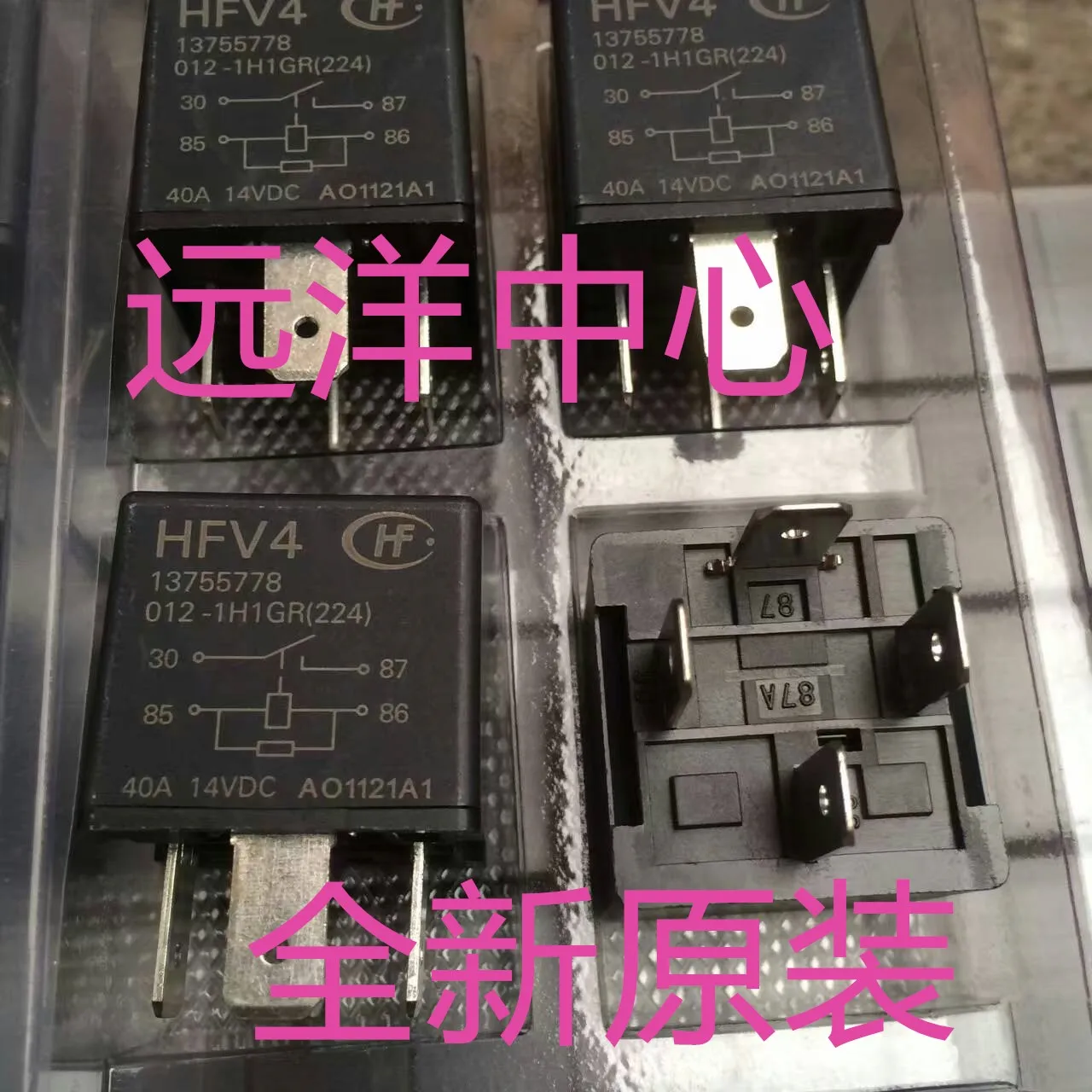 HFV4 012-1H1GR 40A 14VDC HFV4-012- | Обустройство дома