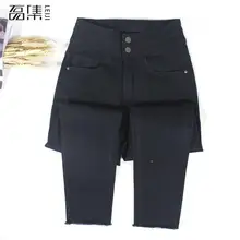 Женские джинсы с высокой эластичной талией размера плюс, с кисточками, длиной до щиколотки, черные обтягивающие джинсы для мам