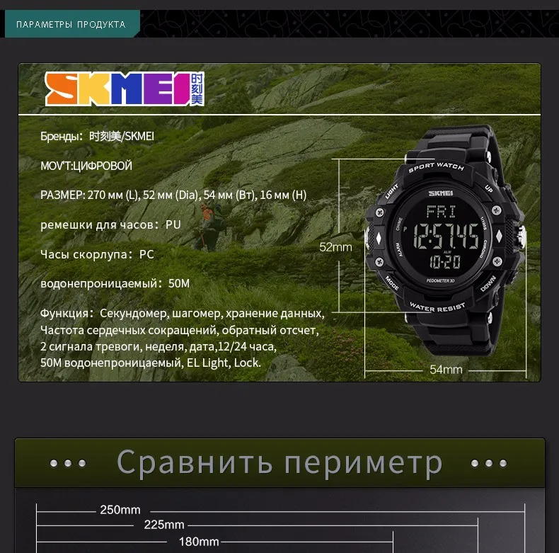 1180-Russian_16