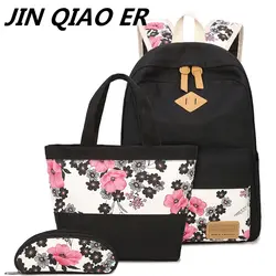 3 шт./компл. рюкзак женский повседневный рюкзак с цветочным принтом брезентовые рюкзаки школьные рюкзаки сумки для девочек-подростков