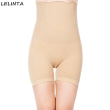 LELINTA трусики для подтяжки ягодиц Корректирующее белье для женщин Корректирующее белье для ягодиц контроль живот Талия Нижнее белье бустер подкладочные лифтинговые трусы