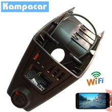 Kampacar 2 Nascosta HD Wifi Auto Nera DVR Dash Cam Macchina Fotografica Per BMW 1 serie f21 facelift Serie 5 f10 x5 X6 Con LDWS Video Recorder