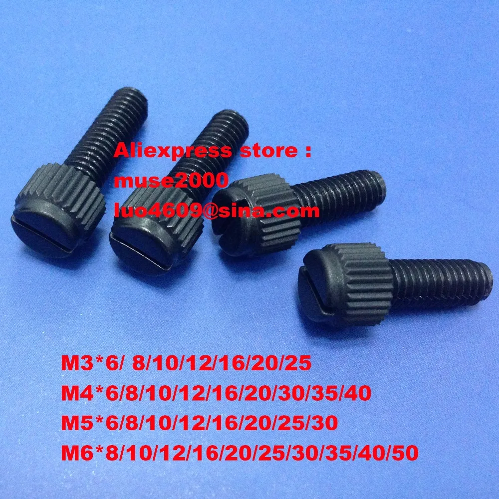 M3*6 8 10 12 16 20 25mm Black plastic Nylon thumb screw knurled bolt