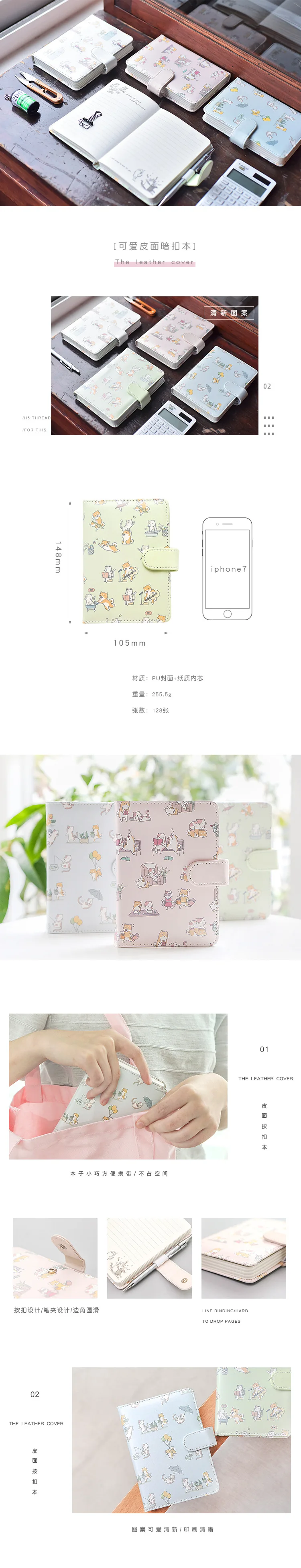New speech from the end of the industry, cute leather surface deduction - 1011874_01
