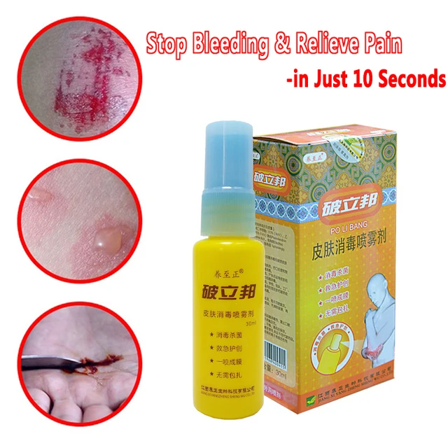Dreathable Waterproof Wound healing gel Wound Patch