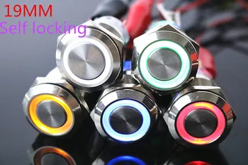 

19mm metal button switch with lamp, self lock waterproof ring type luminous power source, car refitting angel eyes