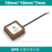 31dB IPEX GPS Beidou ГЛОНАСС двойной режим SIM808 активная Встроенная антенна 18*7 BT-18B