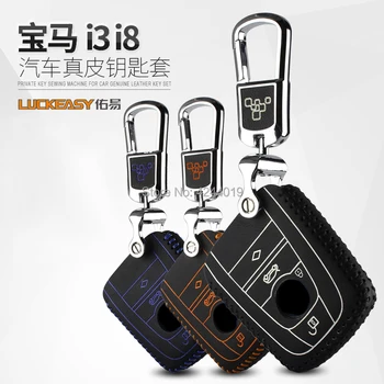 

LUCKEASY High-quality Smart Key Keyless Remote Entry Fob Case Cover with Key Chain For BMW I3 I8