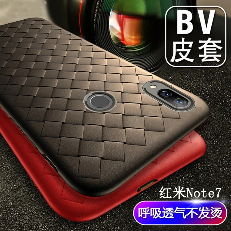 

For Xiaomi Redmi Note 7 Case Luxury BV Grid Weaving Slim Protective back cover case for xiaomi redmi note 7 pro phone shell