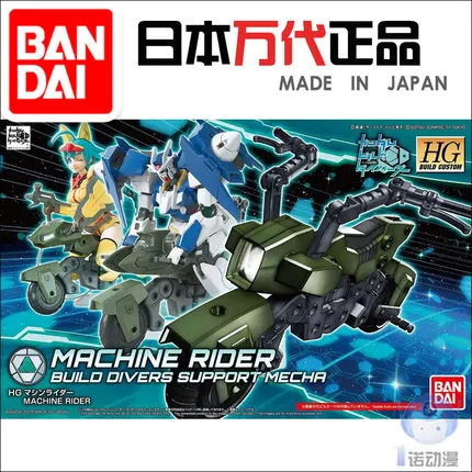 

Bandai Gundam 30362 HGBC 041 1/144 Gundam Build Divers Machine Rider Motorcycle Action Figure model toys kids
