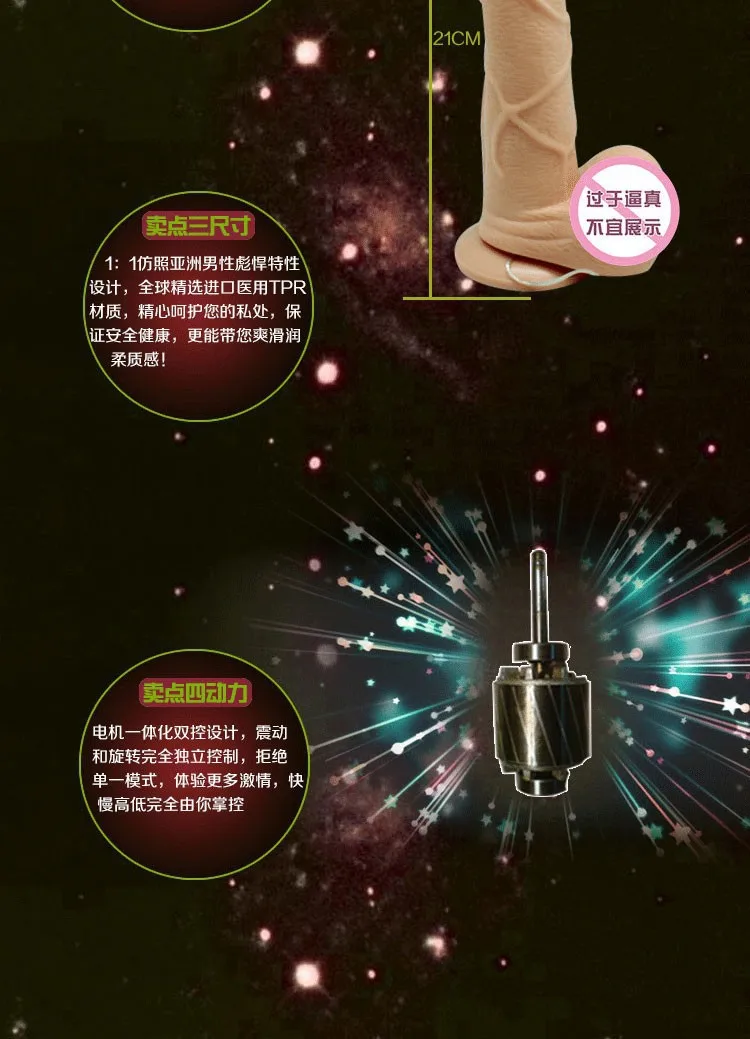 artificial-dildo