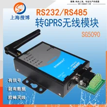 GPRS DTU data transmission module Sensor Wiring simple transmission distance SG5090B Authentic switch 5 8 km extreme distance wireless data transmission module power 4432 t2000 50 layer building