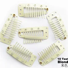 100 шт./партия, зажим для волос, зажим для парика с 10 зубцами, 36 мм, цвет блонд