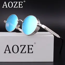 Новый aoze люксовых брендов очки HD поляризационные Для мужчин драйвер круглые солнцезащитные очки Gafas наивысшего качества UV400 стимпанк очки