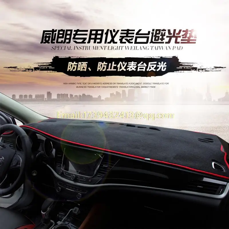 Dashmats Car Styling Accessories Dashboard Cover For Buick