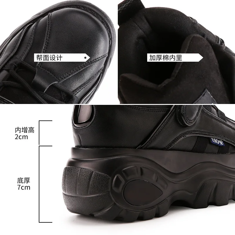 JINBEILEE Autumn and Winter Women's Models Increase The Height of Shoes, High-end Thick-soled Casual Shoes Hook & Loop sneakers