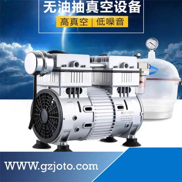 

220V 320W Air Conditioning Vacuum Pump Electric Lab Use Air Suction Pump