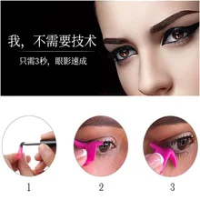 2 шт силиконовая подводка для глаз хвост форма уплотнение крыло подводка для глаз штамп подводка для глаз макияж инструменты легко носить портативная косметика