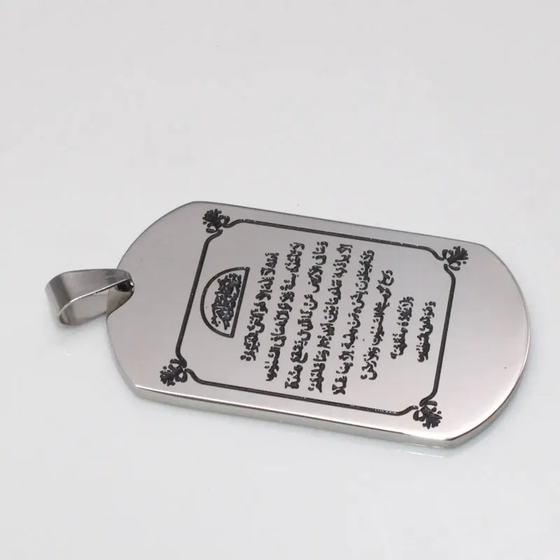 ZKD гравировкой ожерелье Аллаха Коран версет Ayatul Kursi нержавеющая сталь кулон &