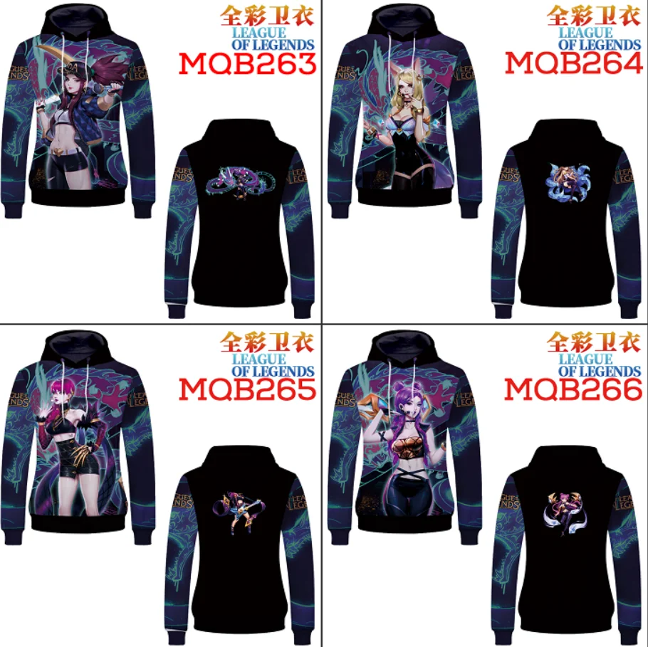 

Game League of Legends LOL Black 3D Print Sweatshirts Men Pullover Hoodies Leisure Streetwear Boys Cosplay Costume Coat Tops
