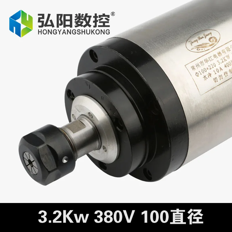 3.2kw water-cooling spindle-2