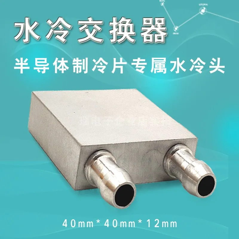 

Pure Aluminum Double-sided Polishing Water Cooling Head Refrigerating Plate CPU Radiator Cooling and Heat Exchanger Fluid