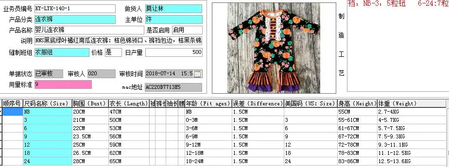 QQ20180807152404