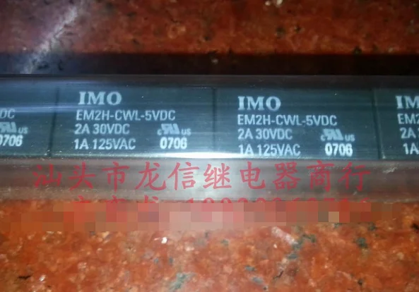 Relays IMO EM2H-CWL-5VDC 4078 | Обустройство дома