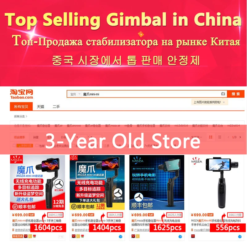 3 осевой карданный стабилизатор MOZA Mini Mi mini mi для iPhone X 8 Plus Samsung S9 S8 S7 Huawei Gopro 6 5 PK Zhiyun