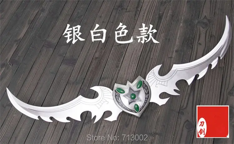 World of Warcraft Frostmourne Illidan Ainosinus War Blade Обрезной металлический меч* Косплей