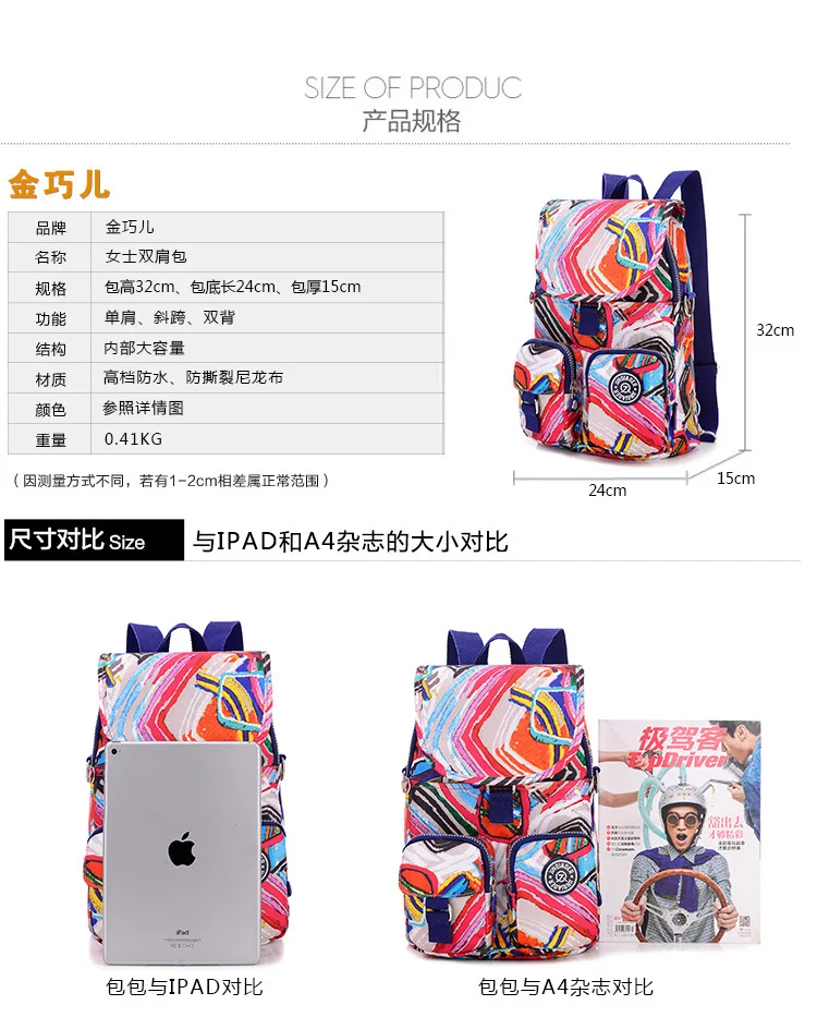 Nylon Bag Autumn and Winter New Korean Version Multicolored Light Waterproof Shoulder Travel Bag for Middle School Students