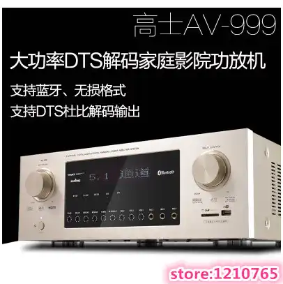 5.1 dolby digital amplifier