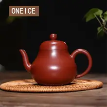 Большой красный мешочек Грязевое ситье чайник Исин Глиняный Чайник китайское кунг-фу Чайники заварочные 200 мл чайная посуда
