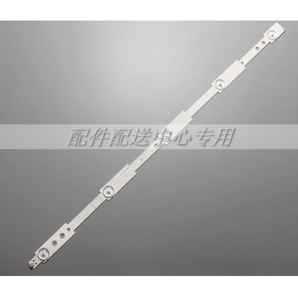 sw29-3228灯条5灯