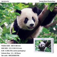 Милые китайские животные Головоломка «панда» 300 взрослых мультфильм детские развивающие эластичные игрушки подарок