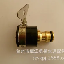 Vidric резиновая Стыковая накладка фитинг штыковое соединение для крана быстрый разъем