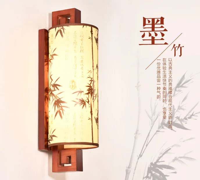 

Chinese style brown wood frame wall lamps Antique yellow bamboo pattern parchment E27 LED lamp for porch&stairs&pavilion XDBD002