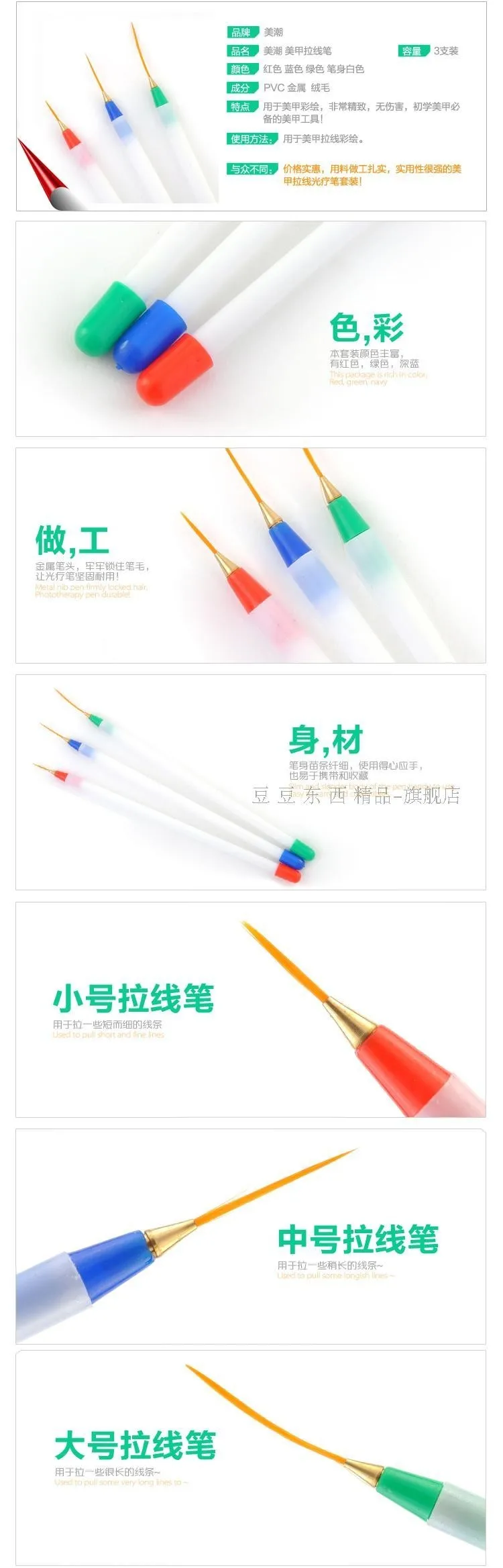 Практичные 3 шт инструменты для дизайна ногтей полировальная ручка Рисование кисти для линий Профессиональный декор макияж маникюр