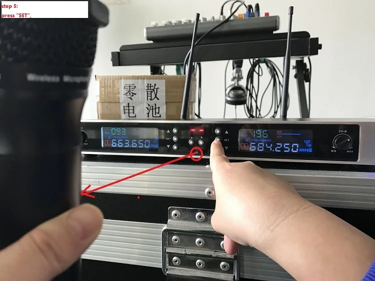 AR-8240 IR step 5-1