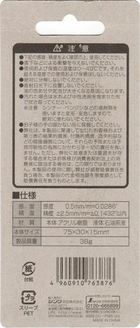 Scan