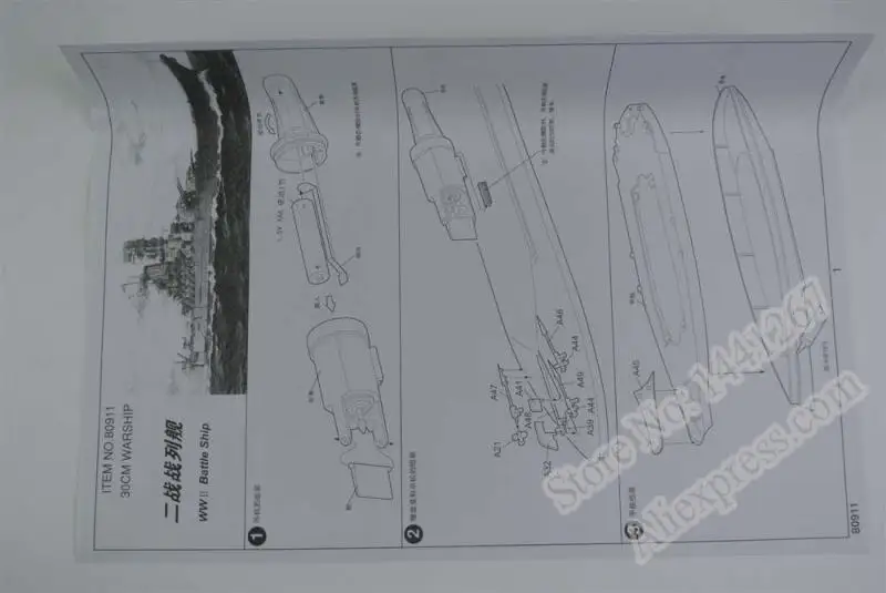 1: 700 Масштаб военный корабль Второй мировой войны Ямато боевой корабль пластиковая Сборная модель электрическая игрушка XC80911