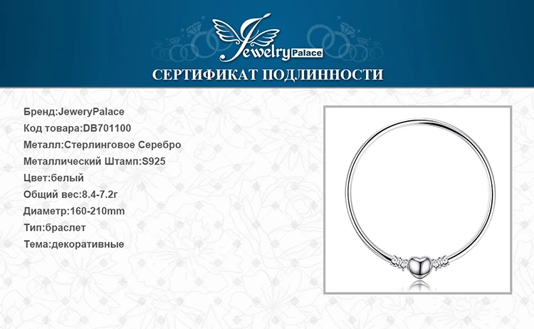 Jewelrypalace 925 пробы серебро элегантный блеск Сердце застежка бусины браслеты женские браслет женский подарки Для женщин модные юбилейные украшения Для пандора браслет