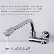 Удлиненный настенный кухонный раковина одинарный кран для холодной воды медь Прачечная бассейн Швабра бассейн кран