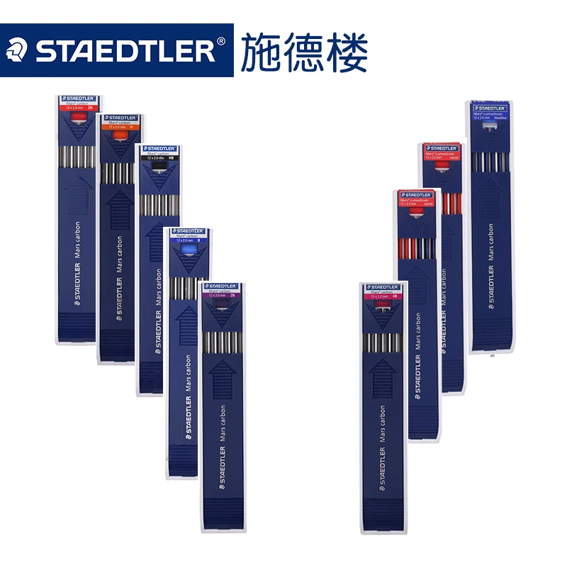 Staedtler Mars Carbon 200 2,00 мм механический грифель для карандашей 4B HB 2H черный/синий/красный цвета офисные и школьные принадлежности для письма