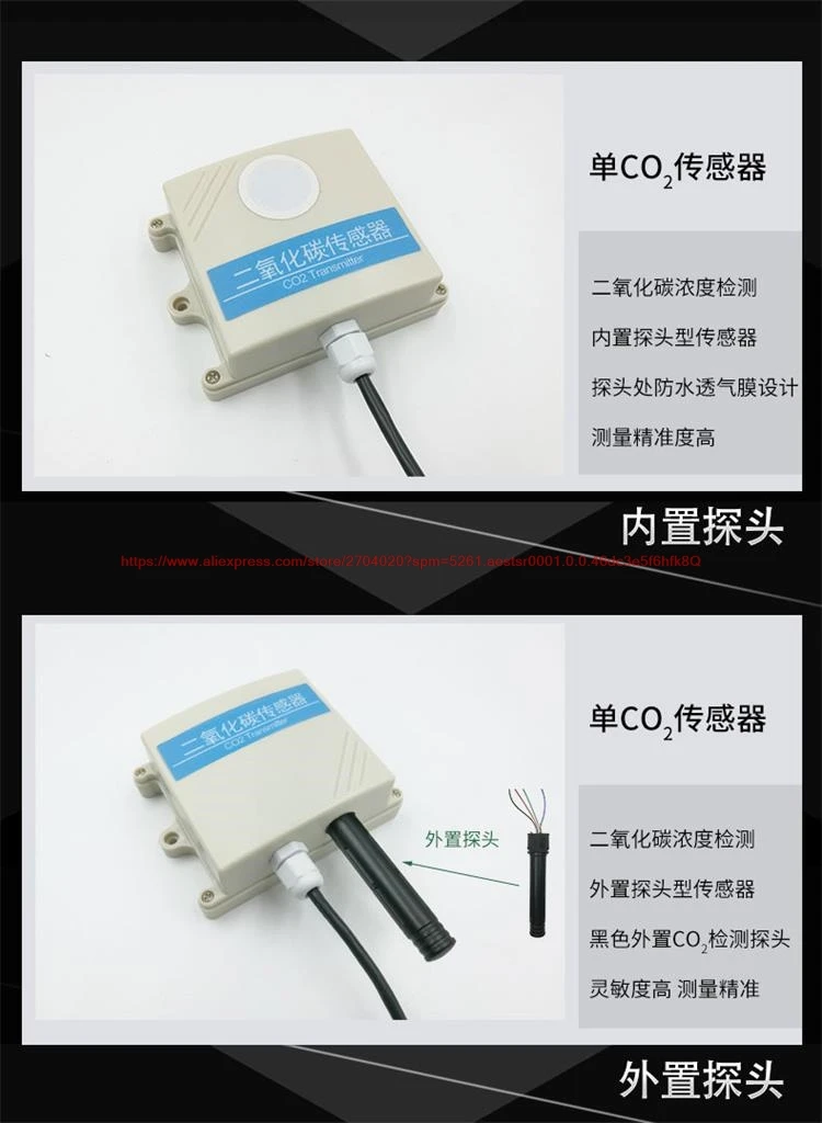 4-20mA/0-5 V/0-10 V Встроенный зонд один CO2 Датчик обнаружения концентрации передатчик RS485 датчик высокой точности